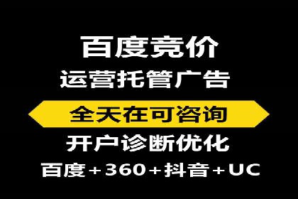 抖音信息流广告代理的五大成功投放案例
